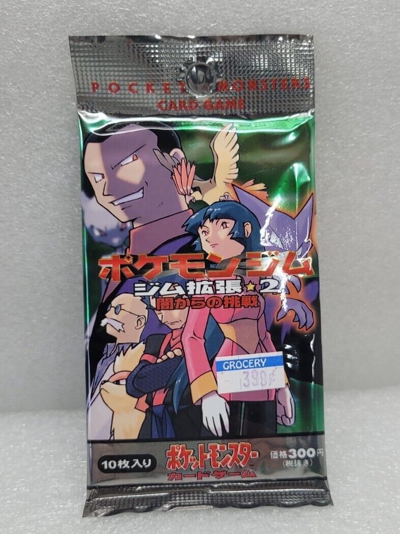 Japanese Gym Hero's 2 Booster Pack