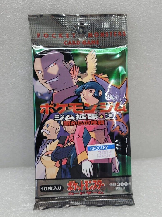 Japanese Gym Hero's 2 Booster Pack